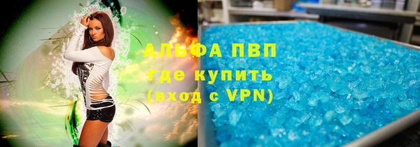 экстази Осинники