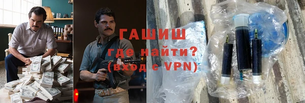 мефедрон VHQ Пересвет