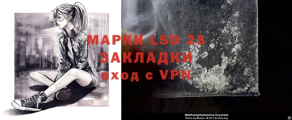 MDMA Premium VHQ Пестово