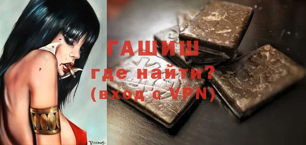 мефедрон VHQ Краснослободск