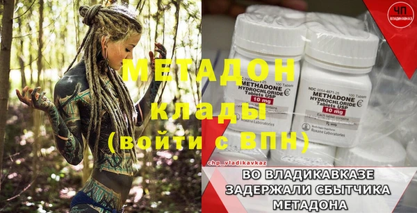 экстази Осинники