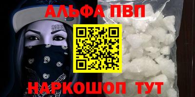 кристаллы Азнакаево