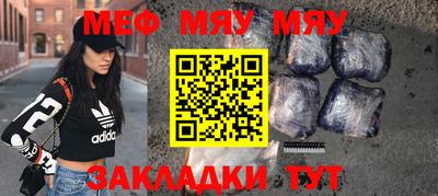 мескалин Гай