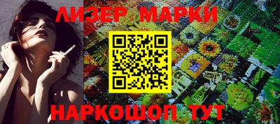 мефедрон VHQ Балаково