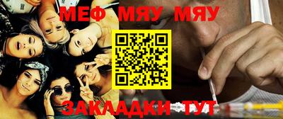 стаф Балашиха