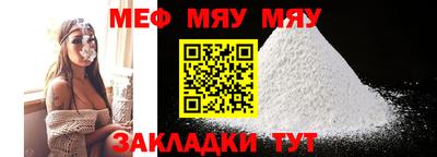 бутират Гатчина