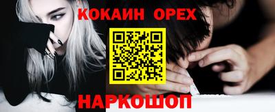 синтетический гашиш Абакан