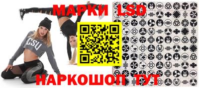 мескалин Гай