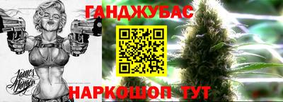 бутират Гатчина