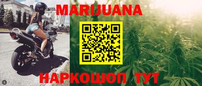 бутират Гатчина