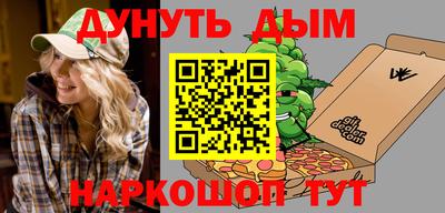 бутират Гатчина