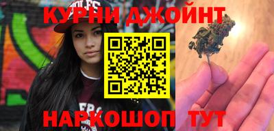 бутират Гатчина