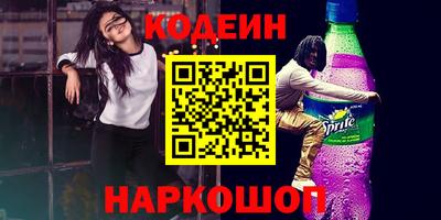 стаф Балашиха