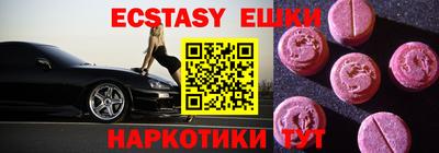 бутират Гатчина