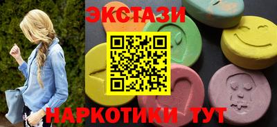 мескалин Гай