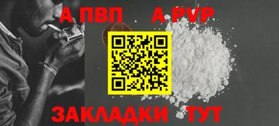 стаф Балашиха