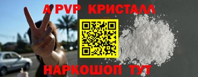 мефедрон VHQ Балаково