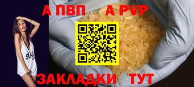 стаф Балашиха