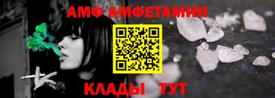 мефедрон VHQ Балаково