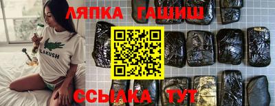 бутират Гатчина