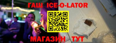 метамфетамин Балахна