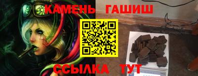 стаф Балашиха