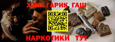 мефедрон VHQ Балаково