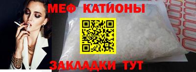 мефедрон VHQ Балаково