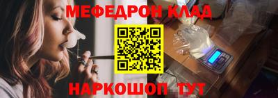 мескалин Гай