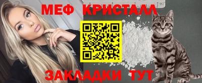 мескалин Гай