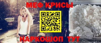 стаф Балашиха