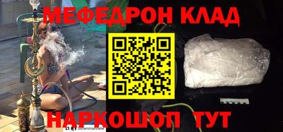 стаф Балашиха