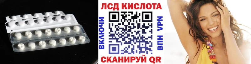 ссылка на мегу ссылки  Коряжма  LSD-25 экстази кислота  где купить наркоту 