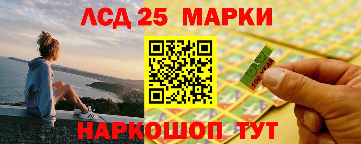 Лсд 25 экстази кислота  Вход с VPN  ЛСД экстази ecstasy  Коряжма 