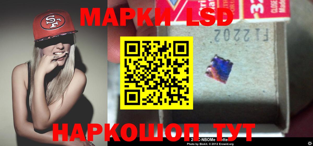 ЛСД экстази ecstasy Коряжма