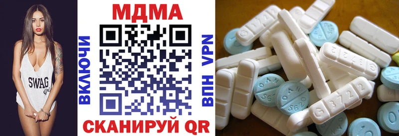 MDMA crystal  Коряжма 