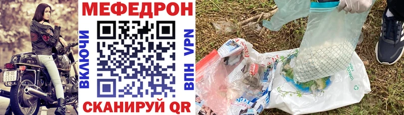 где купить   Коряжма  Меф кристаллы 