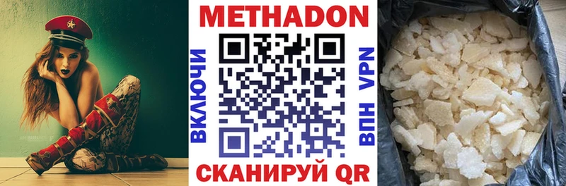 гидра маркетплейс  Коряжма  Метадон кристалл 