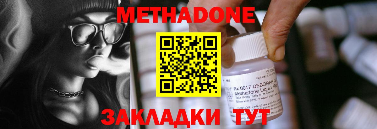 Где продают наркотики?  Канабис  Вход с VPN  NBOMe  Cocaine  Коряжма  Мефедрон  Альфа ПВП  Гарик 