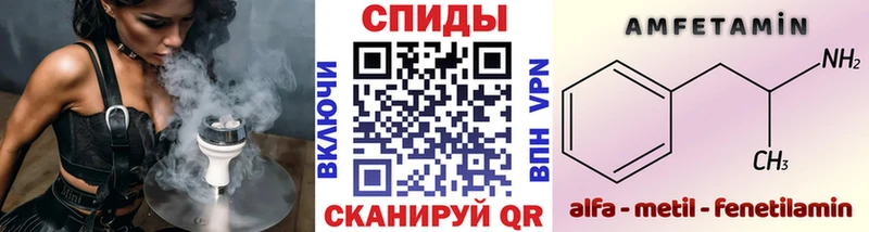 блэк спрут ТОР Коряжма Первитин кристалл