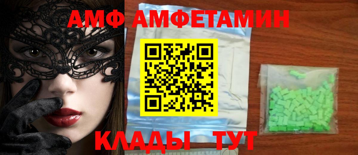 Метамфетамин Methamphetamine  Вход с VPN  Метамфетамин Methamphetamine  Коряжма 