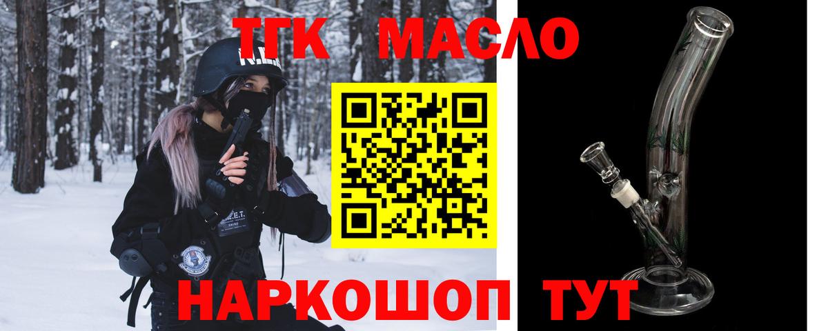 Дистиллят ТГК Wax Коряжма