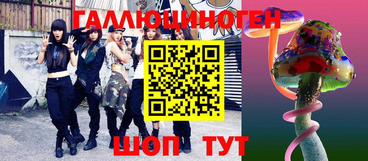 Галлюциногенные грибы Cubensis Коряжма