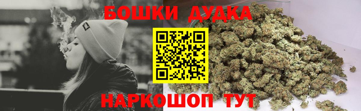 Каннабис конопля  МАРИХУАНА планчик  Вход с VPN  Канабис MAZAR  Коряжма 
