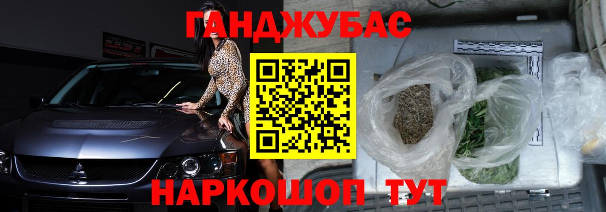 Бошки Шишки Amnesia  Канабис гибрид  Коряжма 